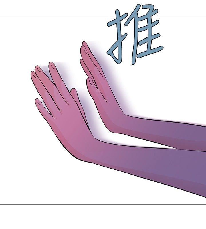 TouchTouch  第21话 漫画图片4.jpg