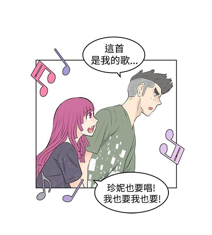 TouchTouch  第22话 漫画图片14.jpg