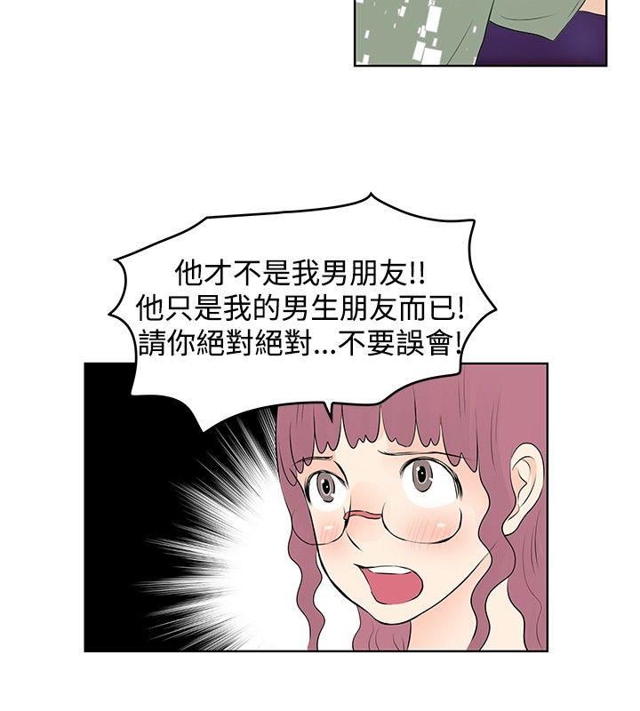 TouchTouch  第22话 漫画图片16.jpg