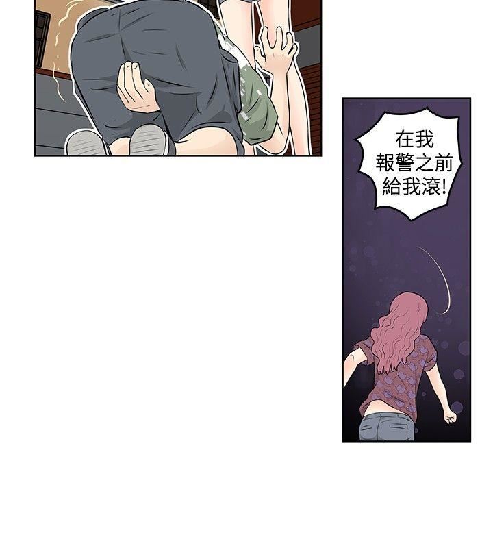 TouchTouch  第23话 漫画图片8.jpg