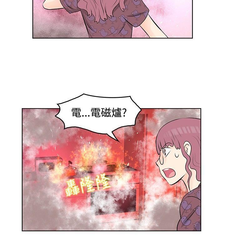 TouchTouch  第23话 漫画图片10.jpg