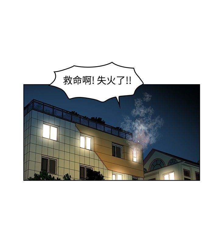 TouchTouch  第23话 漫画图片12.jpg