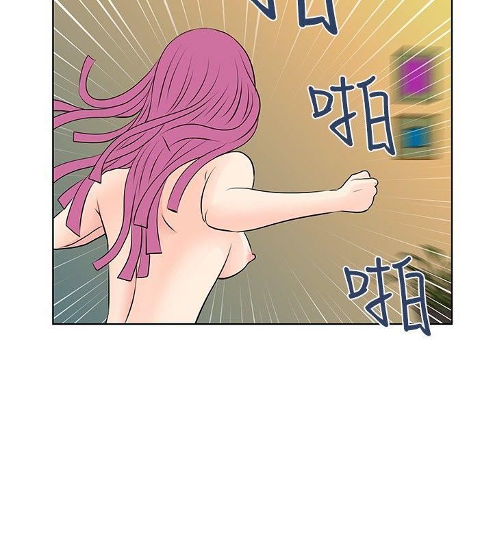 TouchTouch  第23话 漫画图片14.jpg