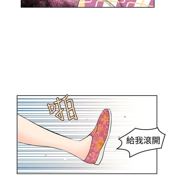 TouchTouch  第24话 漫画图片16.jpg