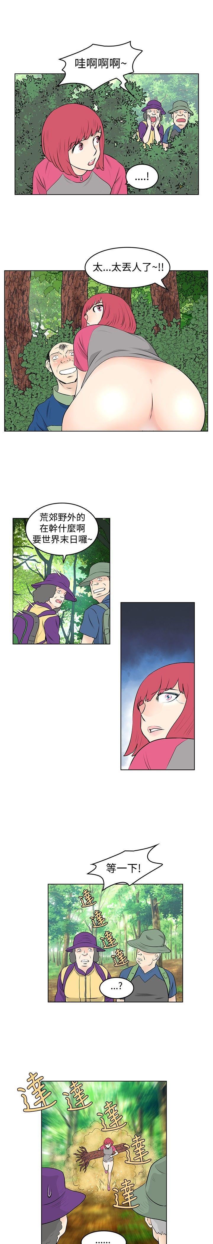 TouchTouch  第26话 漫画图片7.jpg