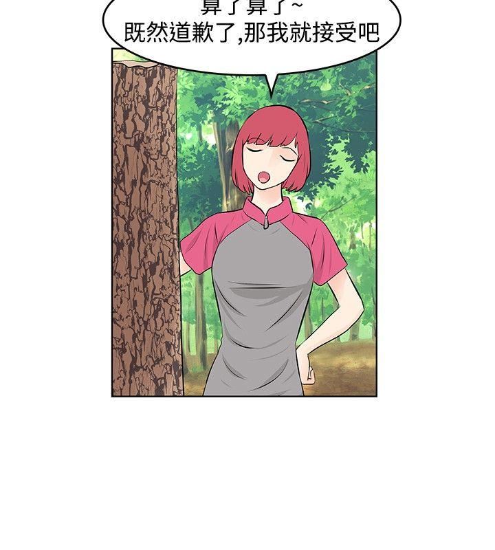 TouchTouch  第26话 漫画图片10.jpg