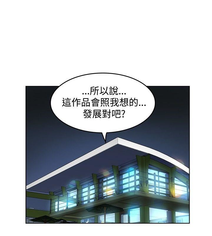 TouchTouch  第26话 漫画图片12.jpg