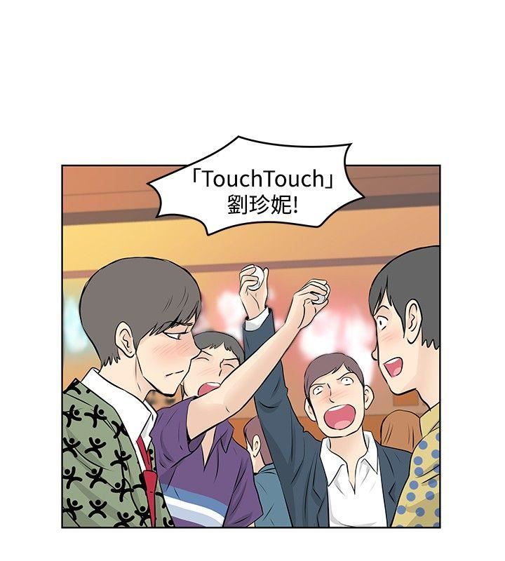 TouchTouch  第27话 漫画图片6.jpg