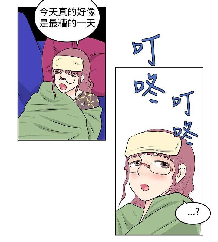 TouchTouch  第27话 漫画图片14.jpg