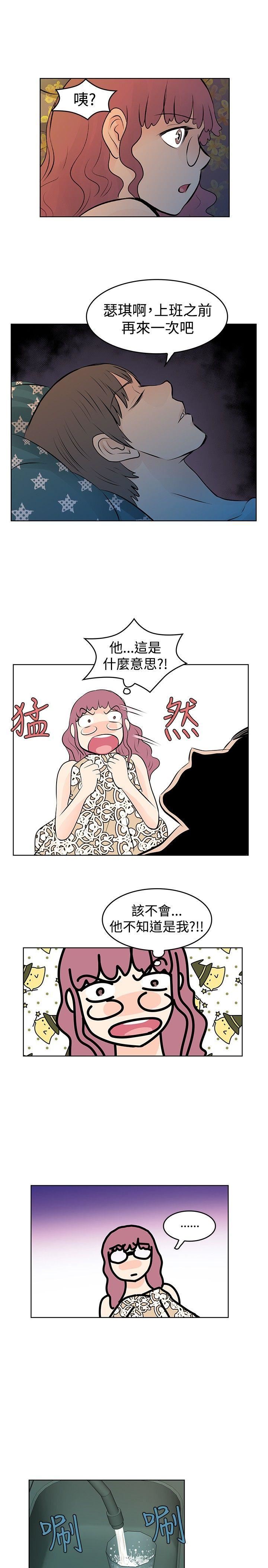 韩国污漫画 TouchTouch 第28话 17