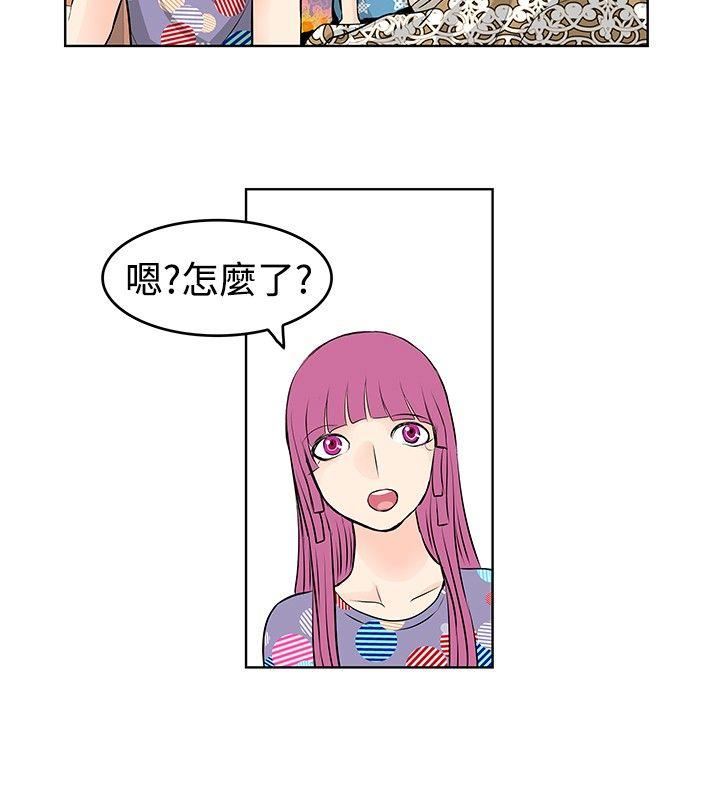 TouchTouch  第29话 漫画图片8.jpg