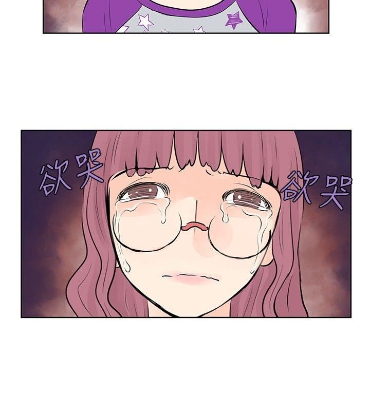 TouchTouch  第29话 漫画图片12.jpg