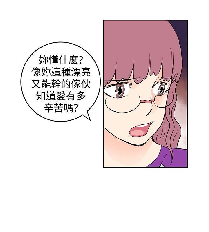 TouchTouch  第30话 漫画图片10.jpg