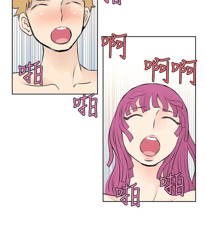 TouchTouch  第30话 漫画图片12.jpg