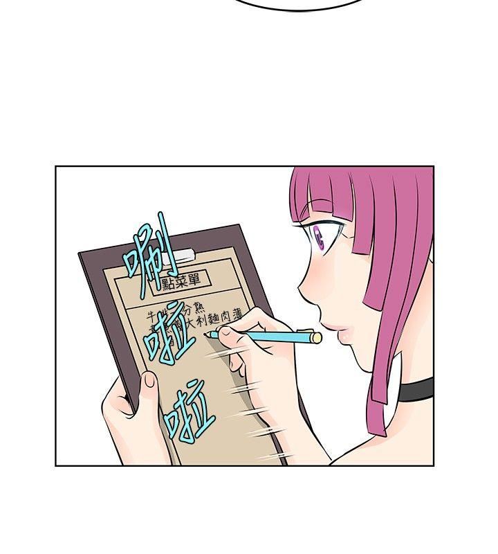 TouchTouch  第31话 漫画图片4.jpg