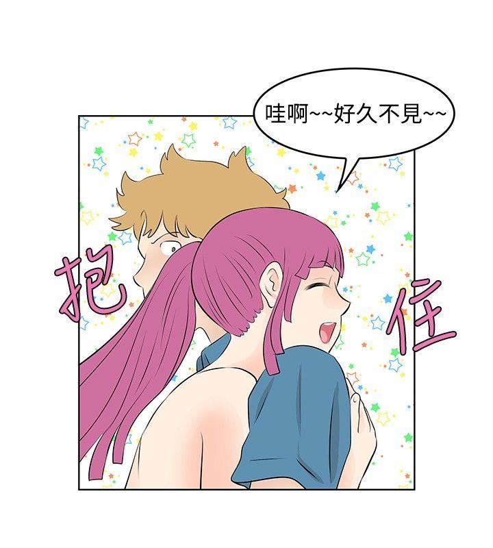 TouchTouch  第31话 漫画图片12.jpg