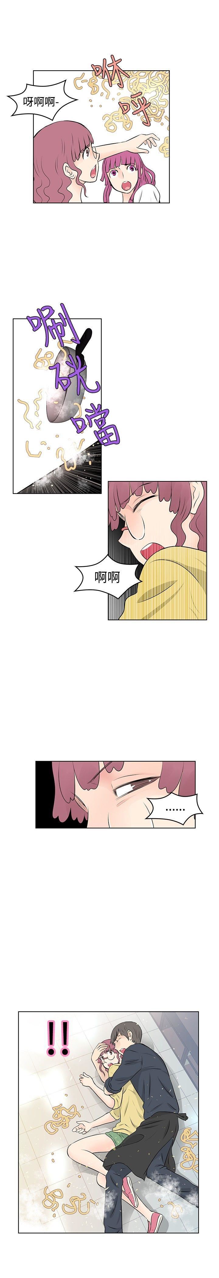 TouchTouch  第32话 漫画图片11.jpg