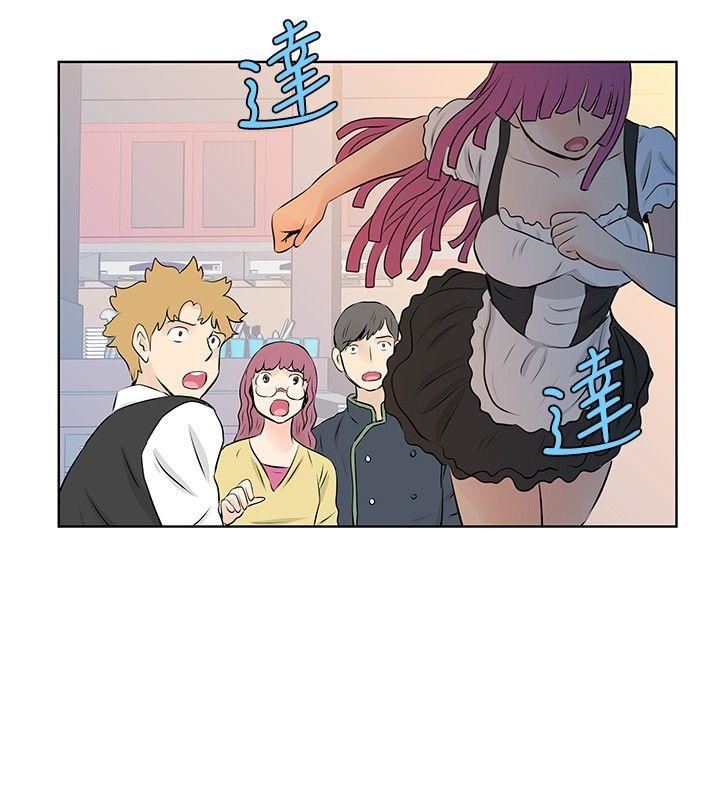 TouchTouch  第32话 漫画图片14.jpg