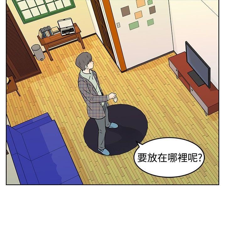 TouchTouch  第33话 漫画图片12.jpg