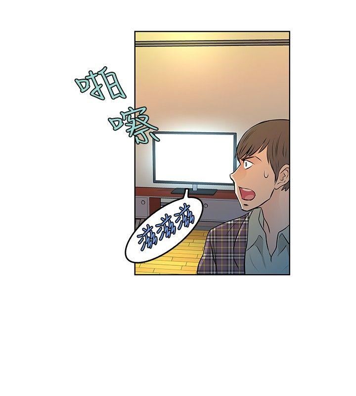 TouchTouch  第33话 漫画图片16.jpg