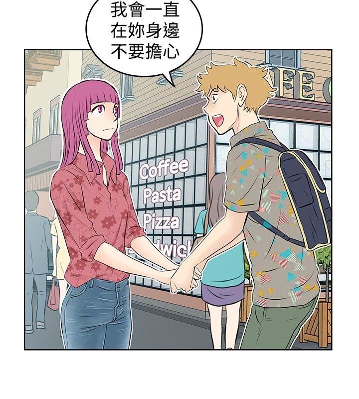 TouchTouch  第34话 漫画图片6.jpg