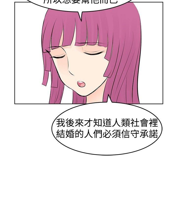 TouchTouch  第34话 漫画图片8.jpg