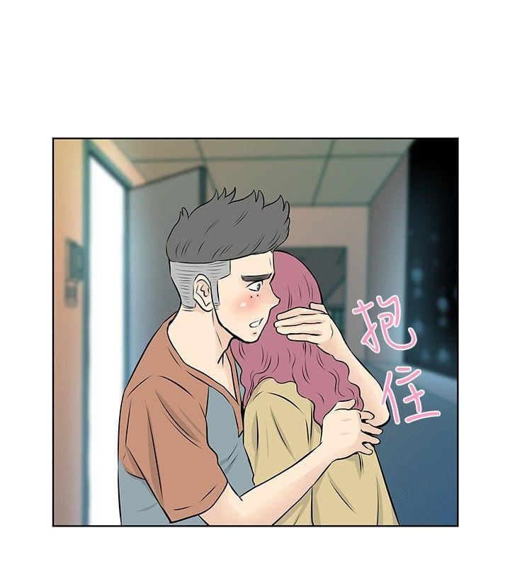 TouchTouch  第34话 漫画图片14.jpg