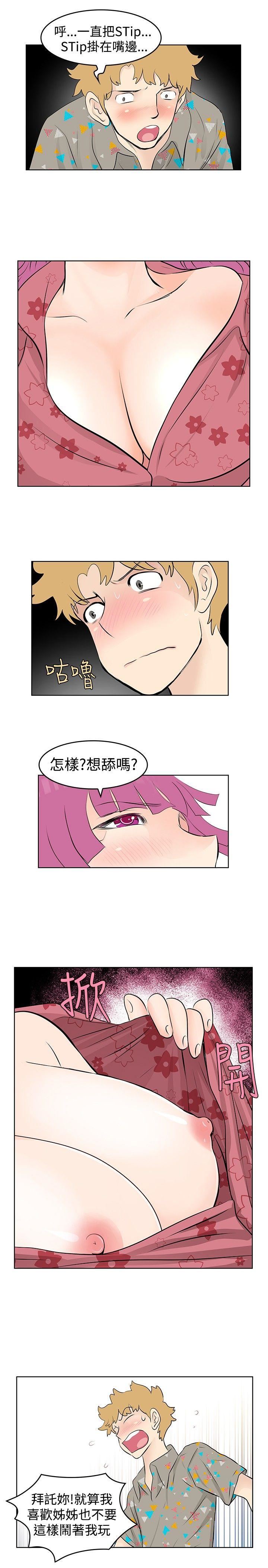 TouchTouch  第37话 漫画图片9.jpg