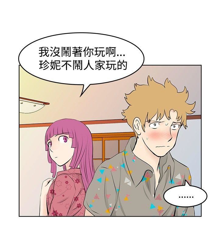 TouchTouch  第37话 漫画图片10.jpg