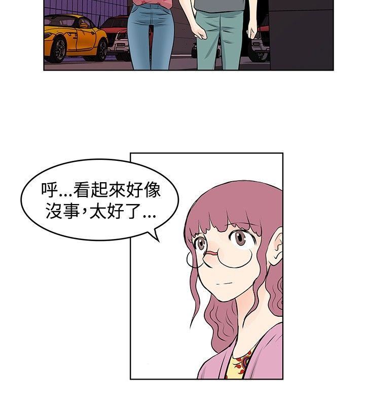 TouchTouch  第37话 漫画图片12.jpg