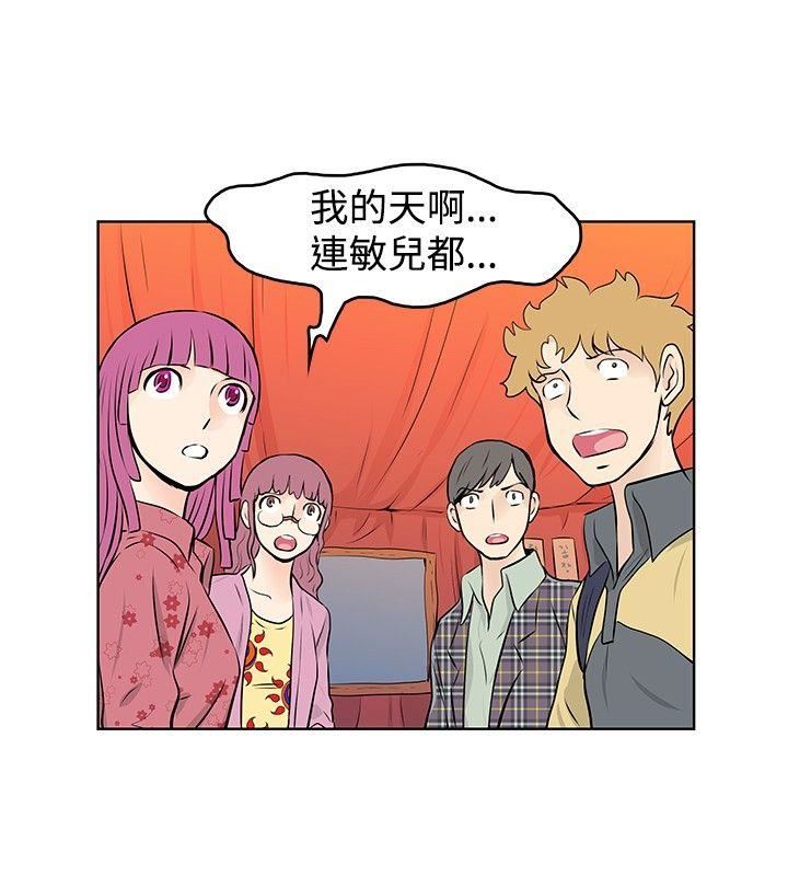 TouchTouch  第38话 漫画图片8.jpg