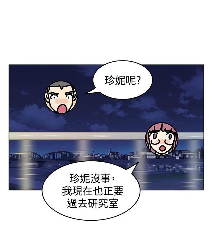 TouchTouch  第39话 漫画图片10.jpg