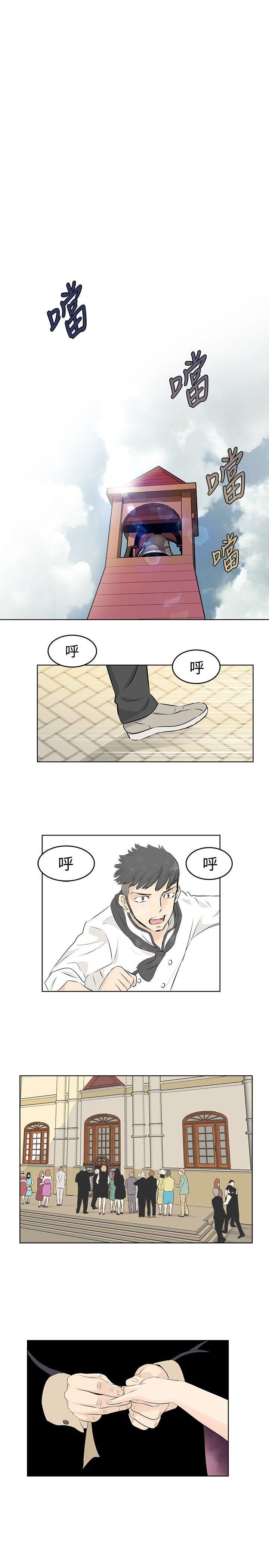 TouchTouch  第4话 漫画图片13.jpg