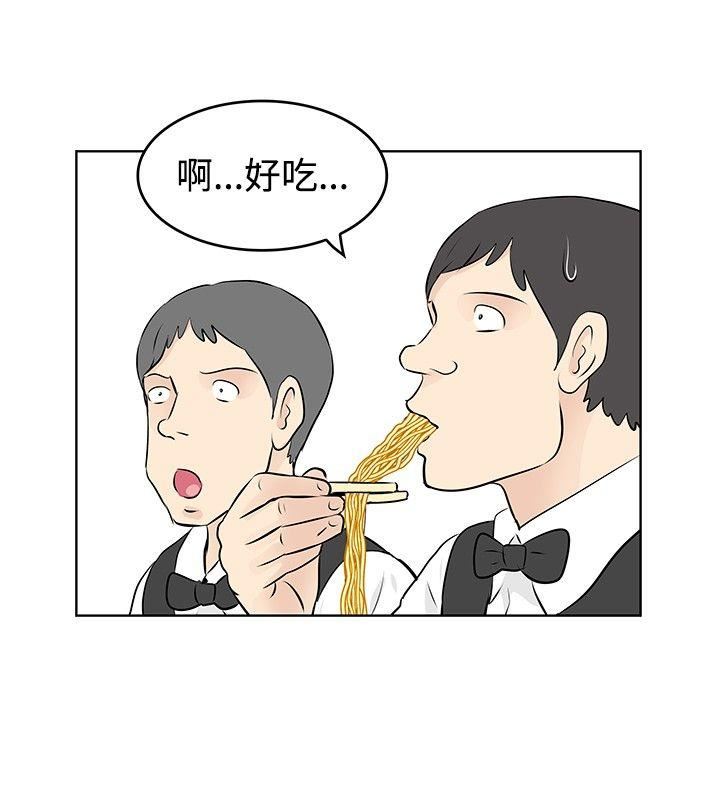 TouchTouch  第40话 漫画图片4.jpg