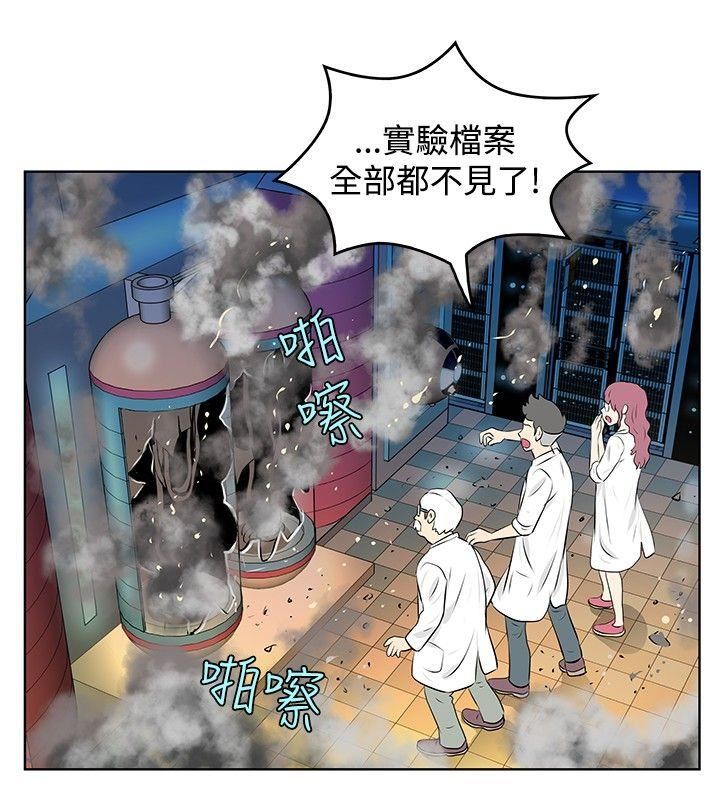 TouchTouch  第40话 漫画图片12.jpg