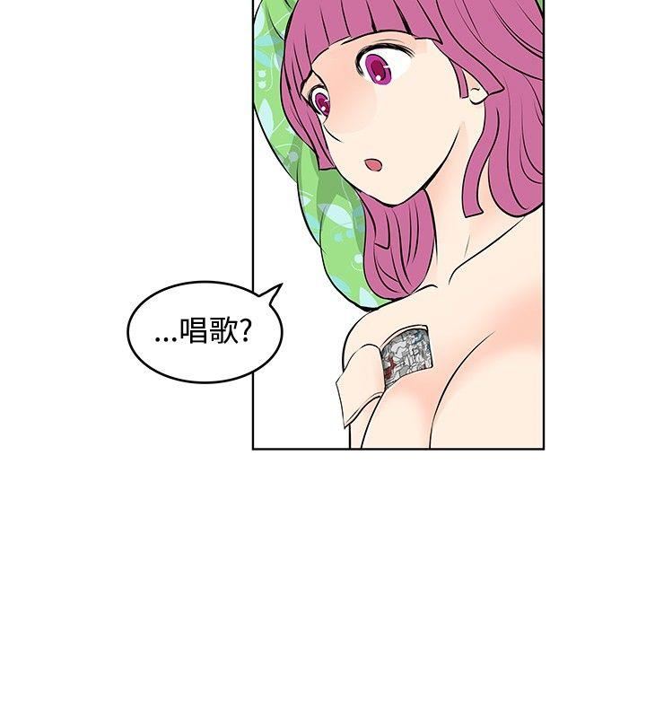 TouchTouch  第42话 漫画图片6.jpg