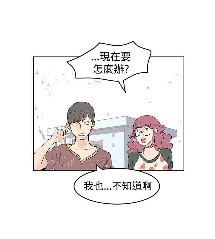 TouchTouch  第42话 漫画图片16.jpg