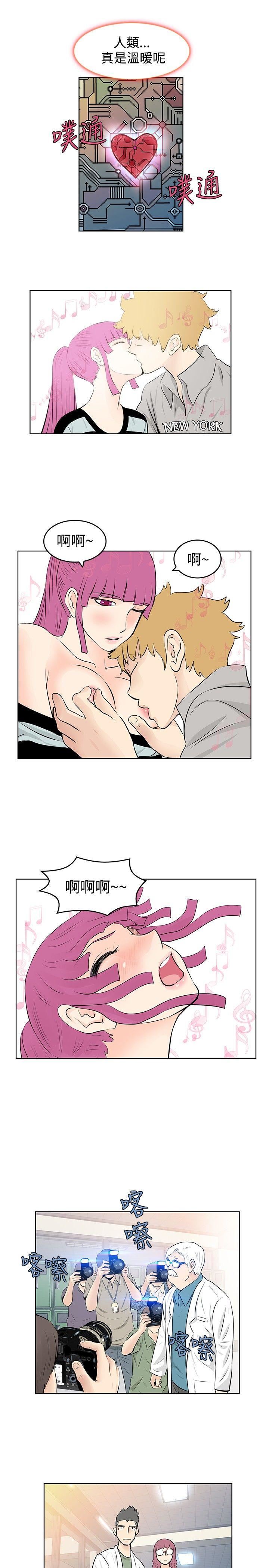 TouchTouch  第45话 漫画图片5.jpg