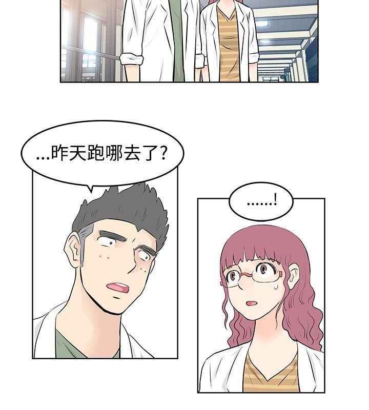 TouchTouch  第45话 漫画图片6.jpg