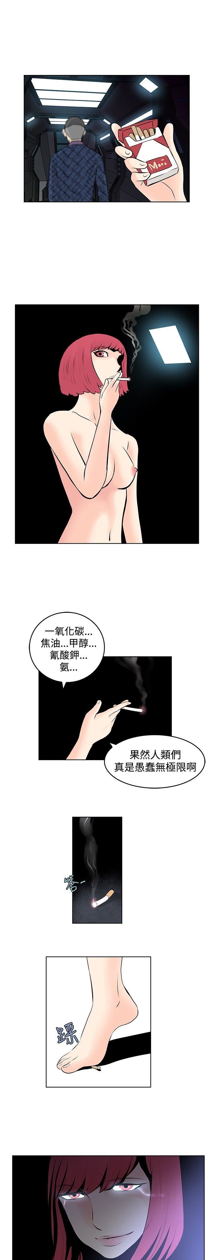 TouchTouch  第45话 漫画图片15.jpg