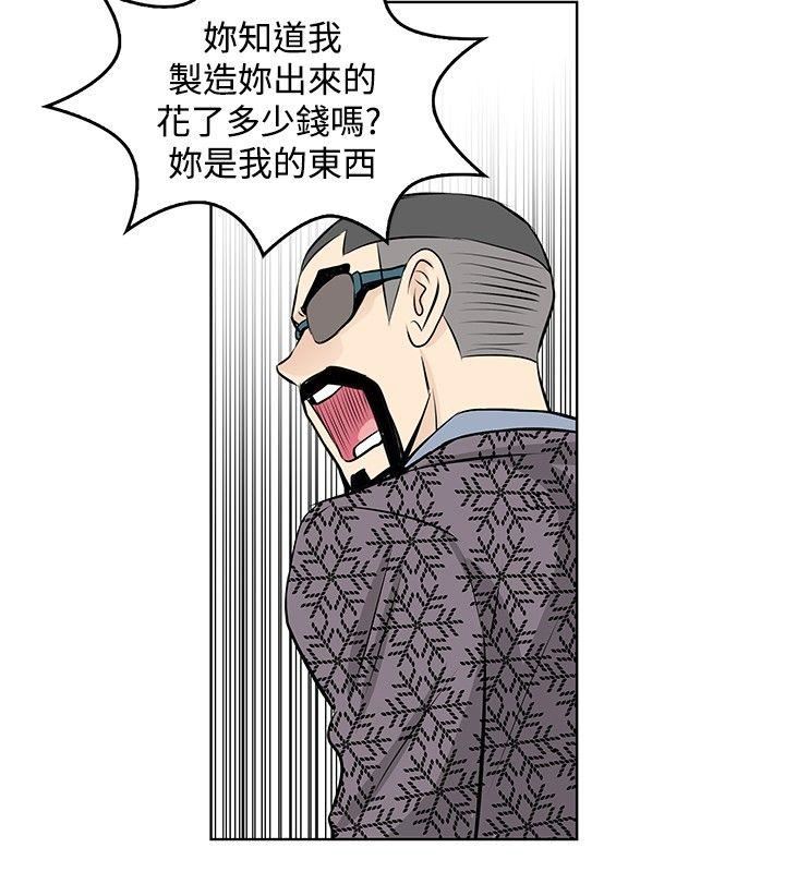 TouchTouch  第46话 漫画图片10.jpg