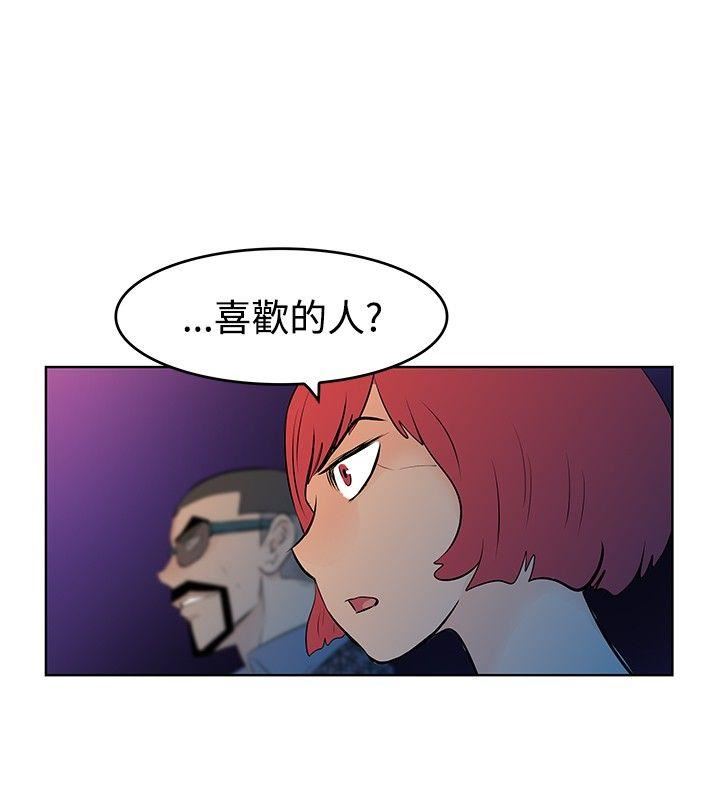 TouchTouch  第46话 漫画图片12.jpg