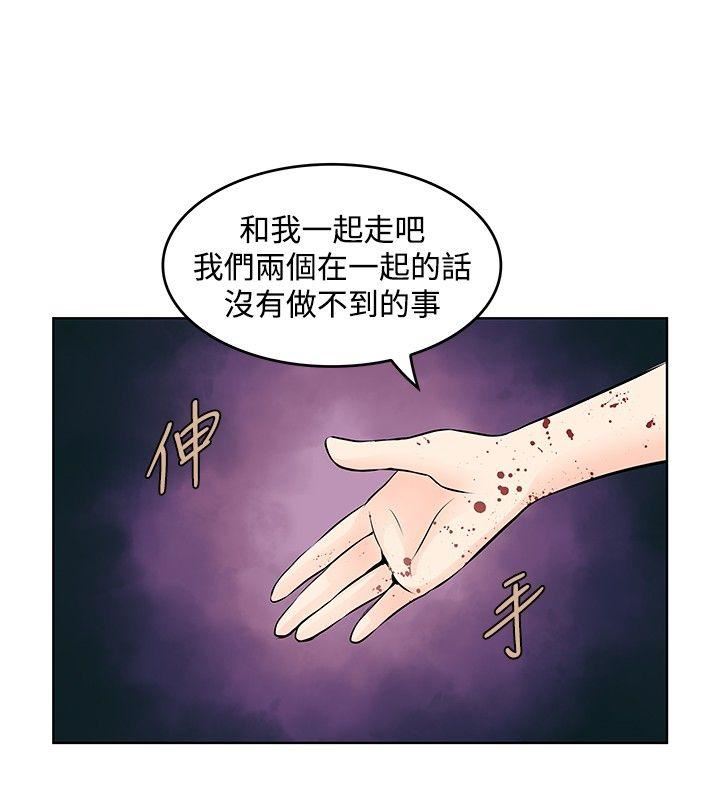 TouchTouch  第47话 漫画图片6.jpg