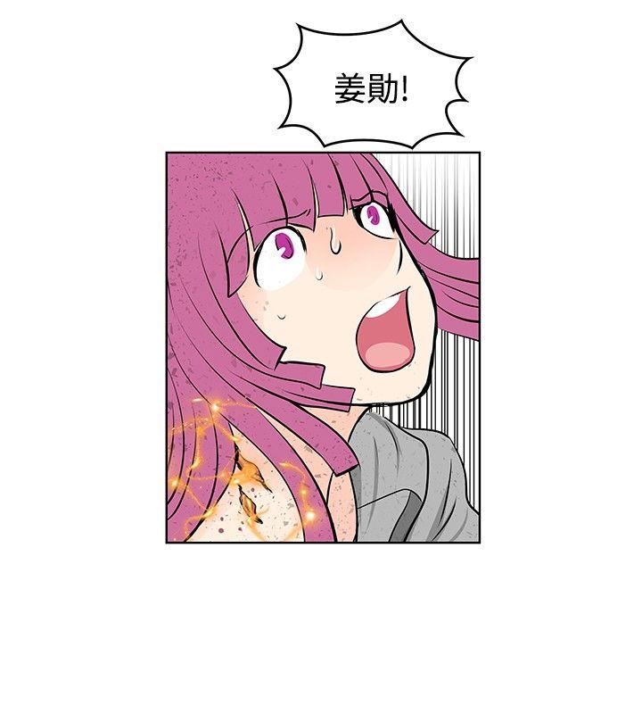 TouchTouch  第48话 漫画图片12.jpg