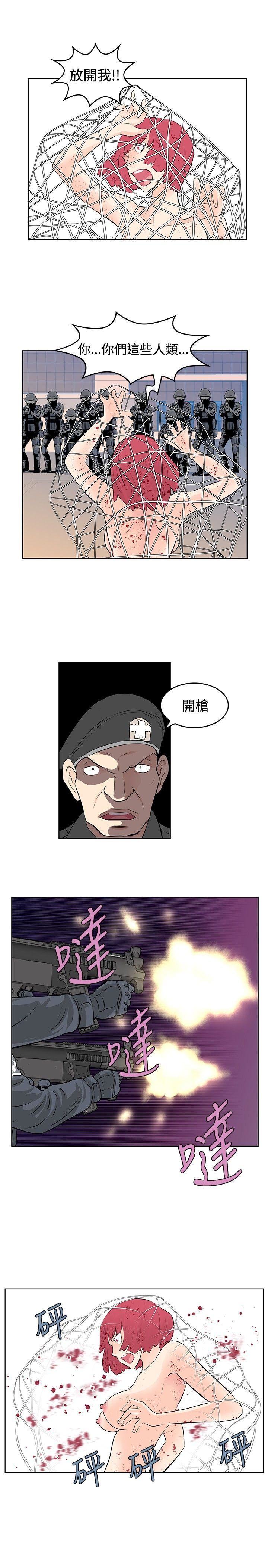 TouchTouch  第49话 漫画图片7.jpg