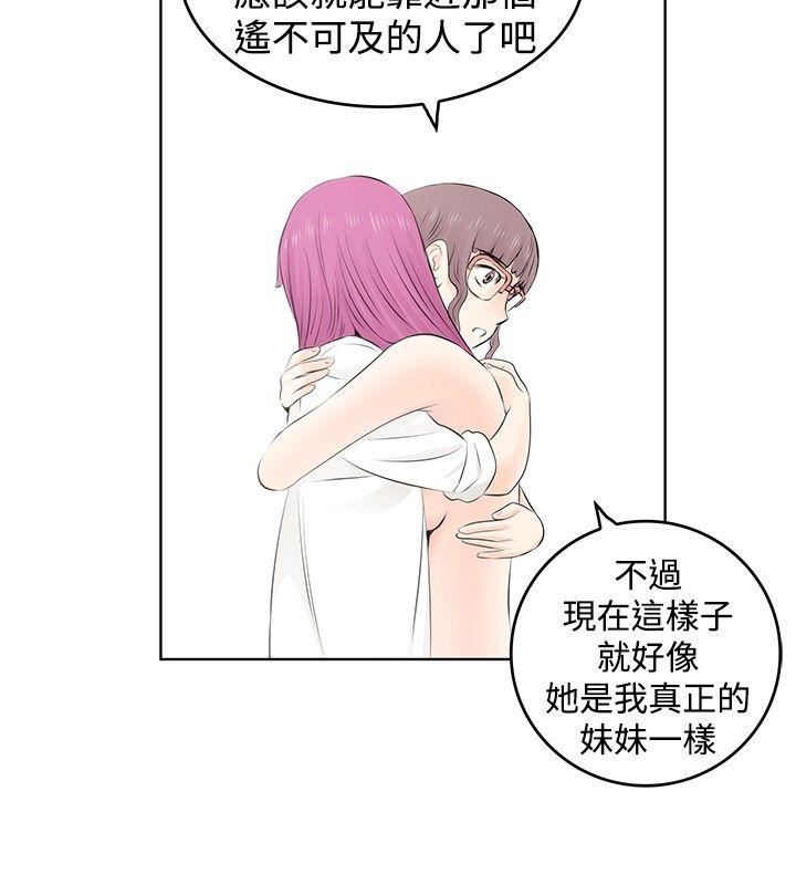 TouchTouch  第5话 漫画图片12.jpg