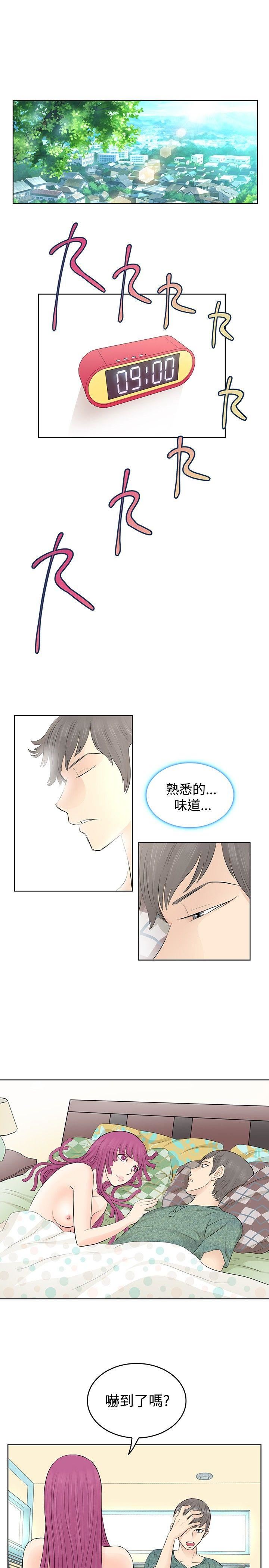 TouchTouch  第6话 漫画图片11.jpg