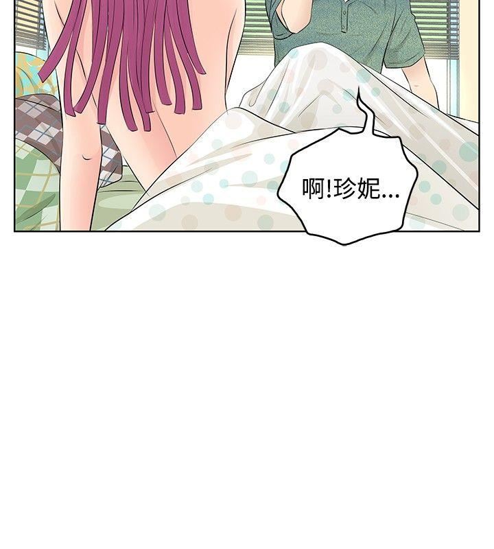 TouchTouch  第6话 漫画图片12.jpg