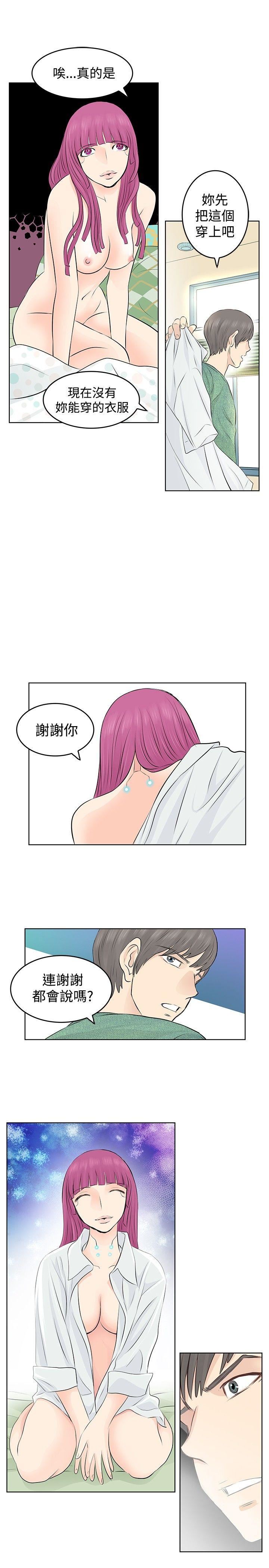 TouchTouch  第6话 漫画图片13.jpg