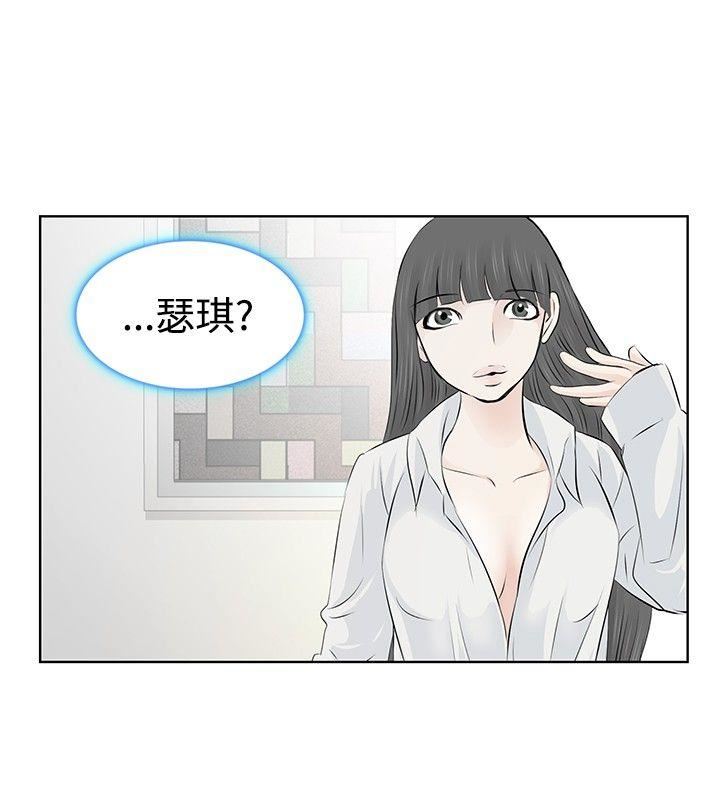 TouchTouch  第6话 漫画图片14.jpg